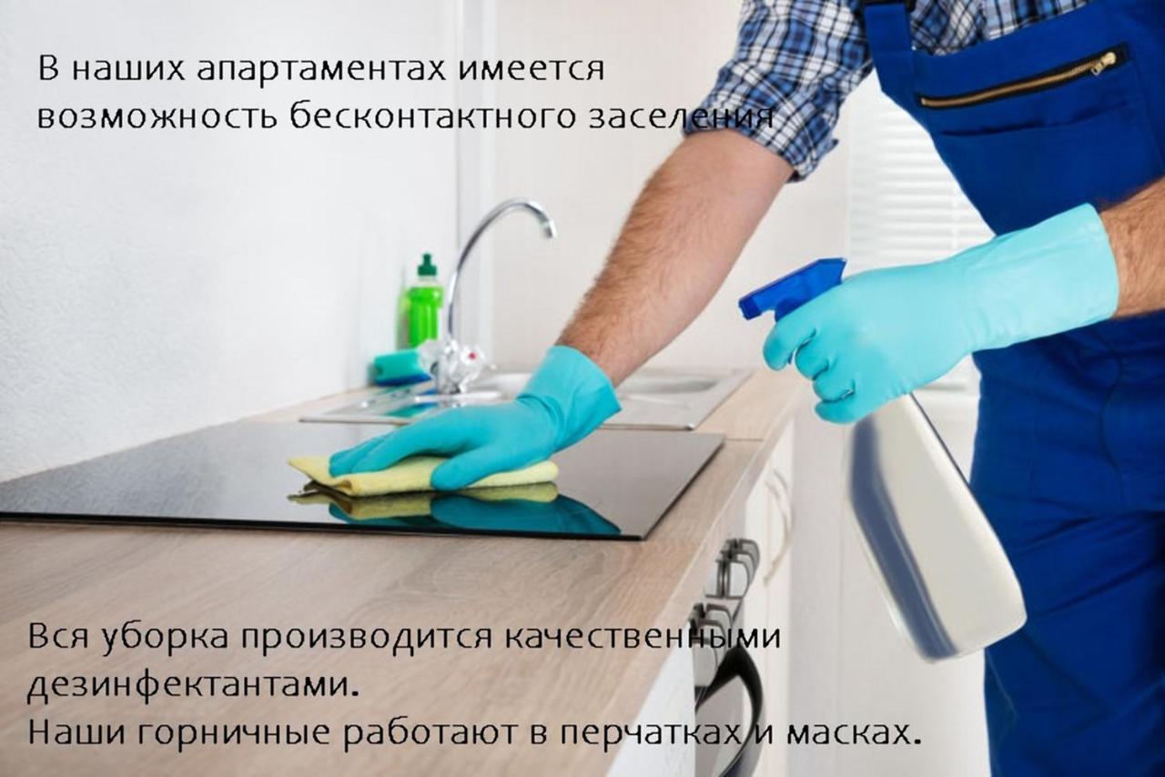 Светлые апартаменты на Интернациональной Минск Экстерьер фото